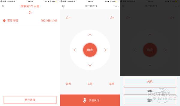 创维新出来的护眼电视怎么样,创维护眼防蓝光40寸电视怎么样