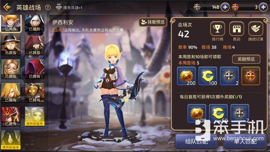 龙之谷手游前期玩法技巧,龙之谷手游攻略什么工作好