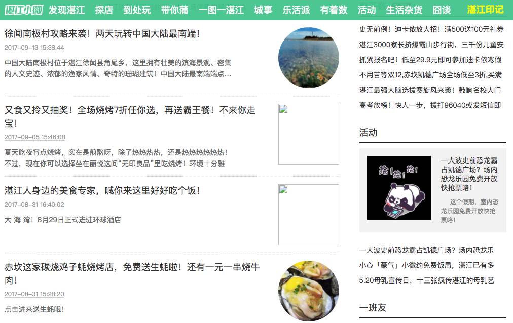 21宀佸摢涓綉绾㈠幓涓栦簡,21宀佺綉绾粈涔堟椂鍊欏幓涓栫殑