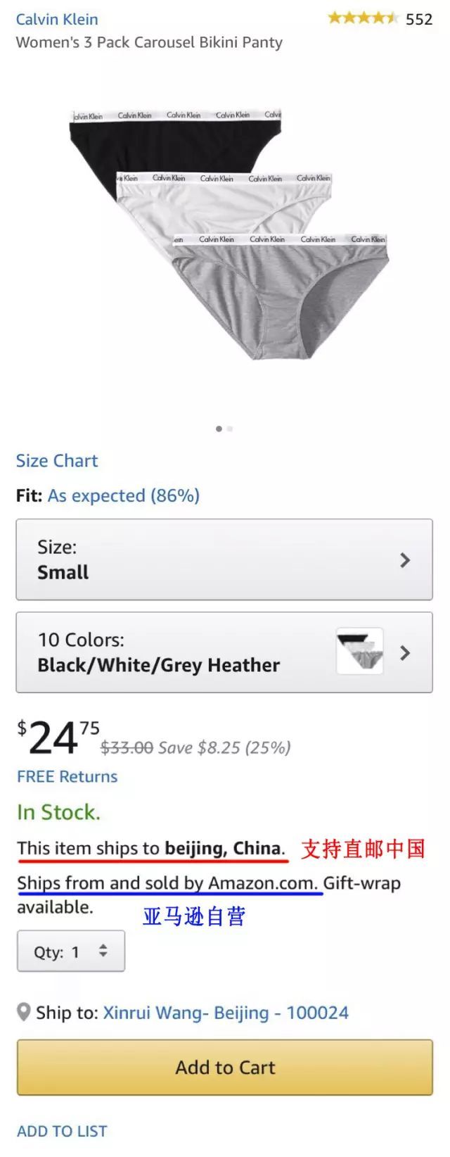 美国亚马逊直邮多久能到,手把手教你美国亚马逊直邮攻略