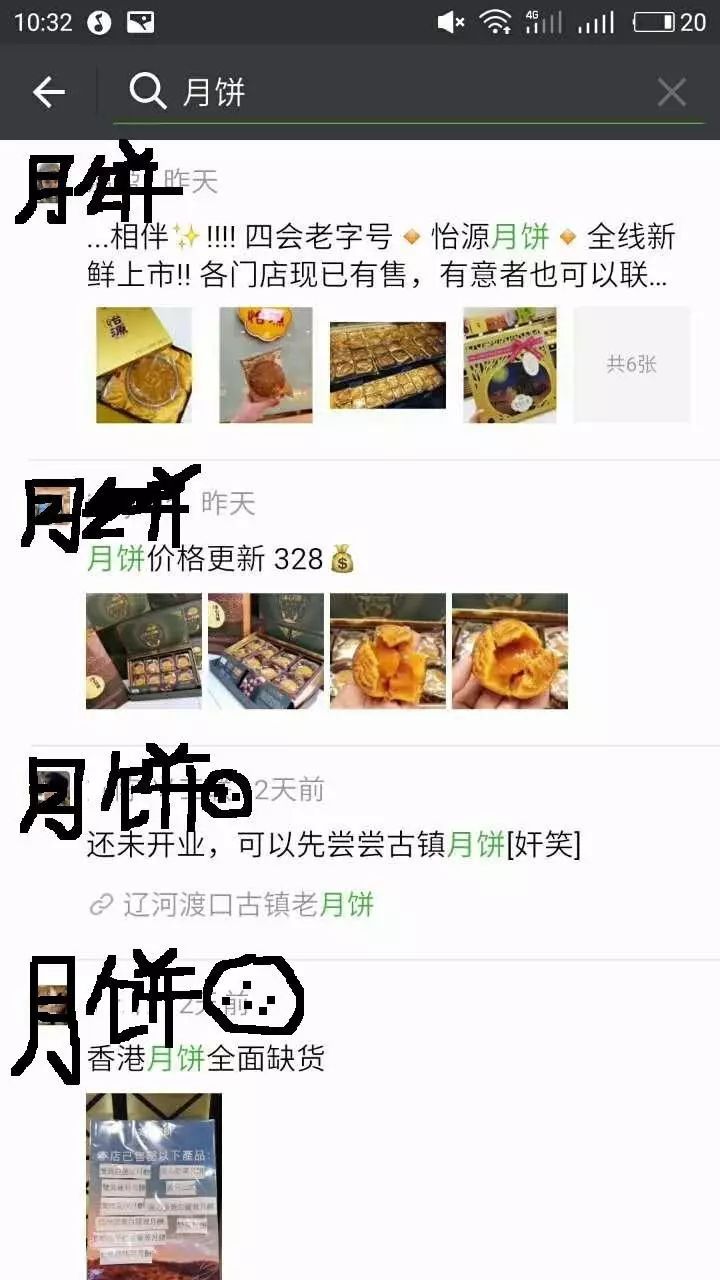 你以为的不一定是你以为的：你爱买的好多手信是禁止入境的……