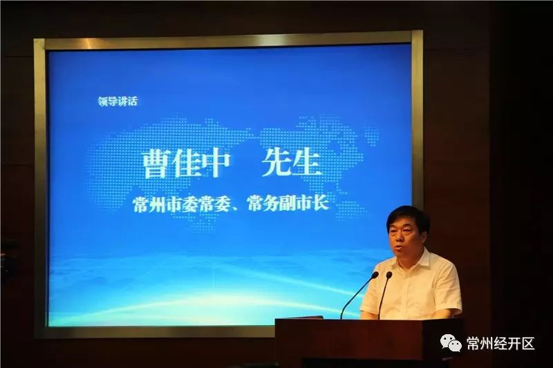 江苏联常财富管理有限公司在经开区成立，优化地区金融生态