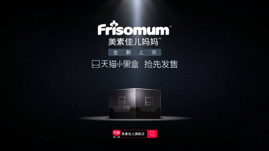 美素佳儿发力中国市场,美素佳儿首购有机