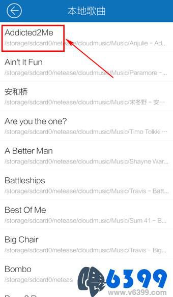 手机酷我音乐铃声制作教程