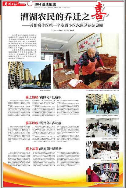 「砥砺奋进的五年·漕湖街道」十里漕湖，变化万千