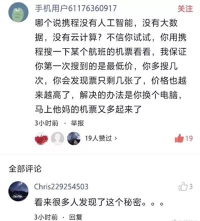 囧吐槽：社会我哈哥，狗怂话还多
