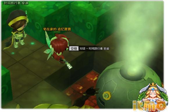 冒险岛2丢失文件,冒险岛2下架时间