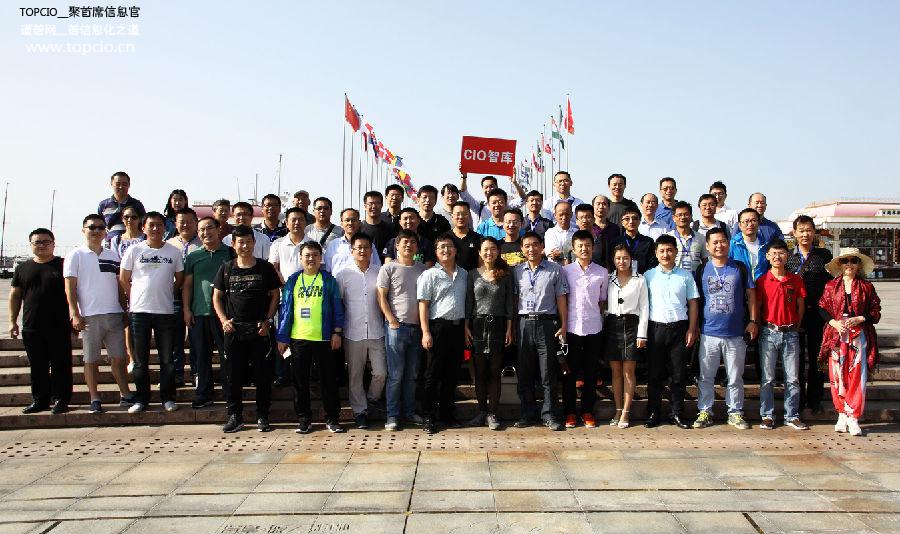 灞变笢cio骞翠細,cio鏅哄簱