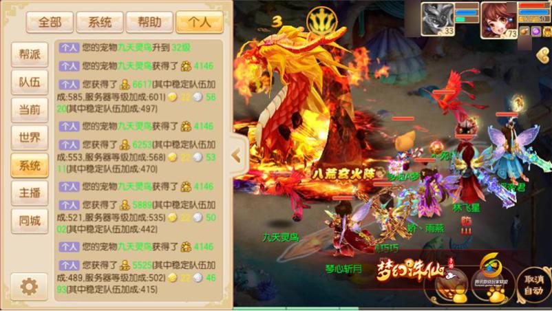 梦幻诛仙280升100要多少经验,梦幻诛仙手游90级攻略视频