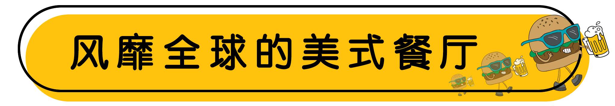 鍟ら厭闊充箰缇庨鐕冪垎鐜板満,鍏ㄧ悆缇庨姝屾洸