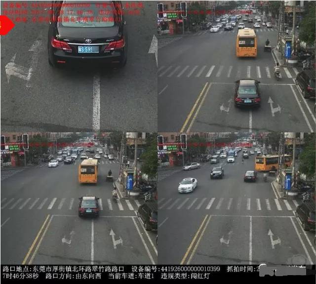 在东莞电动车被抓拍怎么处理违章,摩托车在东莞开会被抓拍吗