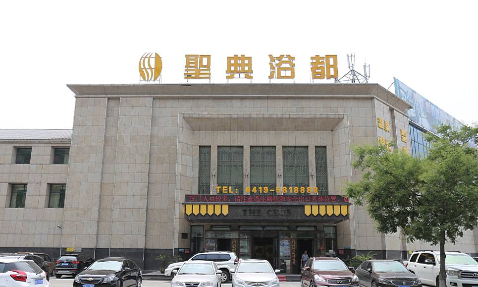 弓长岭哪个温泉最好,弓长岭温泉度假攻略