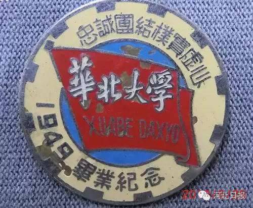 习*平近**致信祝贺的这所大学！与河北这么有渊源