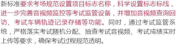 青岛驾考难不难,青岛驾校c2约考试难不难