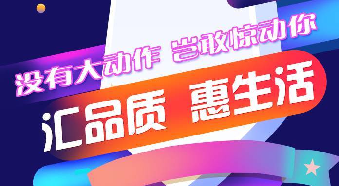 「喜讯」去大商场看货上这里拿“省代出货价”｜“透笼”触电可以网购了！十一赶紧剁一发~