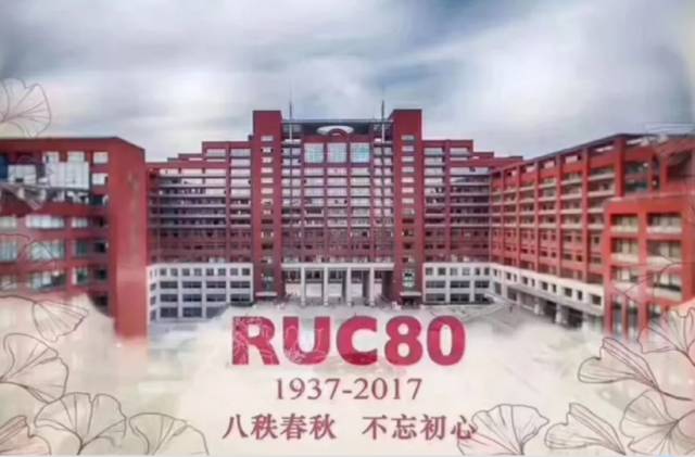 习*平近**致信祝贺的这所大学！与河北这么有渊源