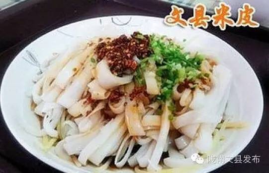 舌尖上的文县美食,舌尖上的陇西特色美食