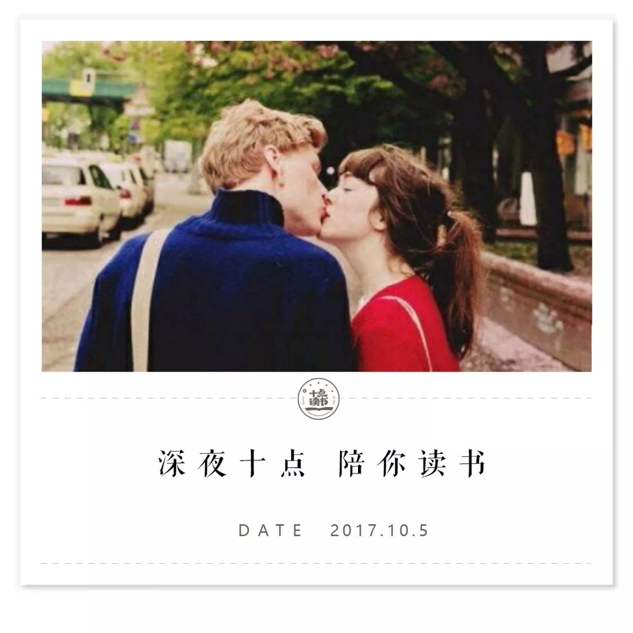 特别爱你的人爱猜忌文案,不要猜忌爱你的人