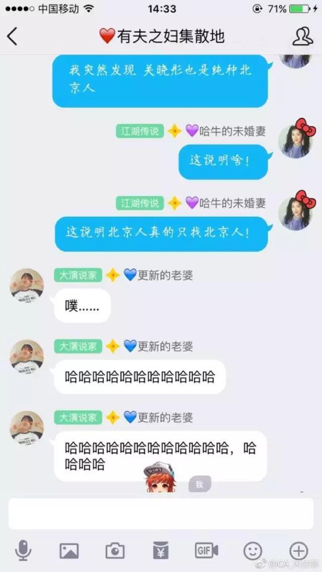 爱喝矿泉水的刘壮实,刘壮实爱情公寓
