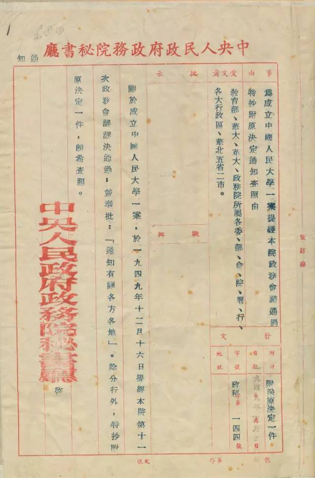 习*平近**致信祝贺的这所大学！与河北这么有渊源