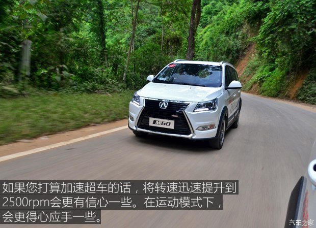 北汽威旺m60七座手动1.5t多少钱,动力弱但是很舒适的车