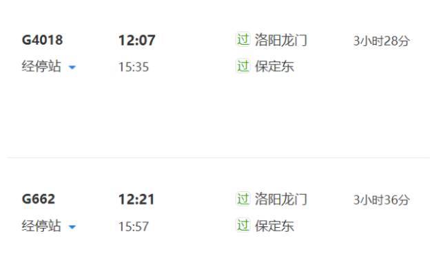 洛阳玻璃栈道一日游,洛阳木桑岭玻璃栈道