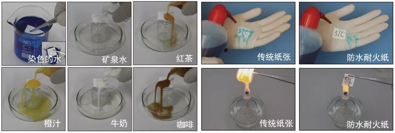 点不着、泡不坏、还不长菌的纸，请给我来一沓