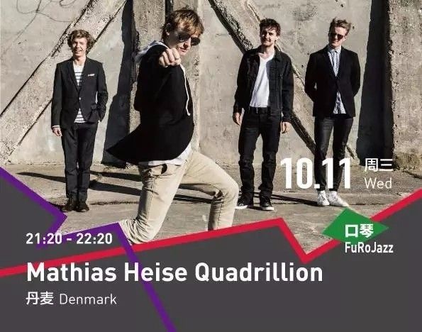 福利｜第七届OCT-LOFT国际爵士音乐节重磅来袭！