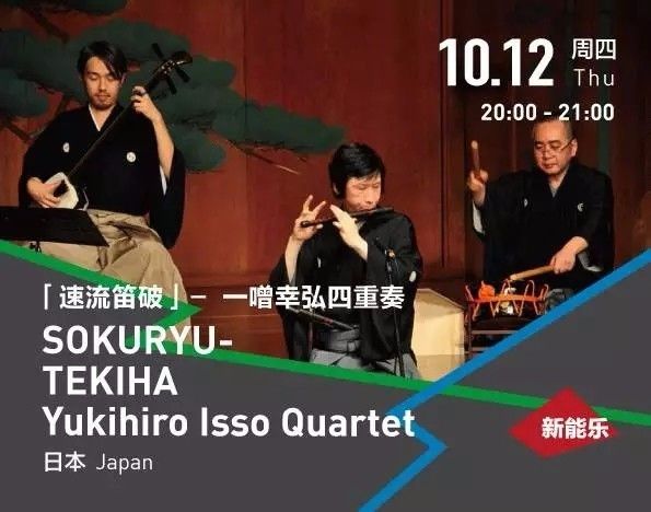 福利｜第七届OCT-LOFT国际爵士音乐节重磅来袭！