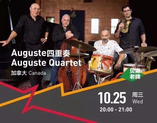 福利｜第七届OCT-LOFT国际爵士音乐节重磅来袭！