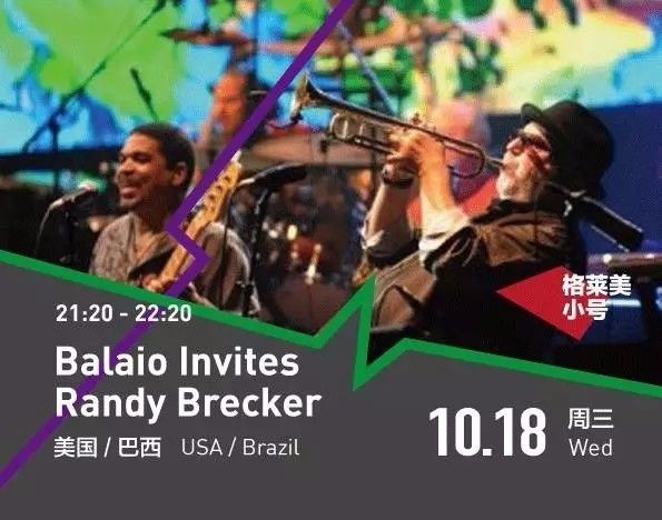 福利｜第七届OCT-LOFT国际爵士音乐节重磅来袭！