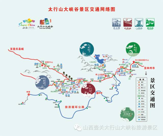 深秋太行山大峡谷风景区,安阳市太行山大峡谷冬景