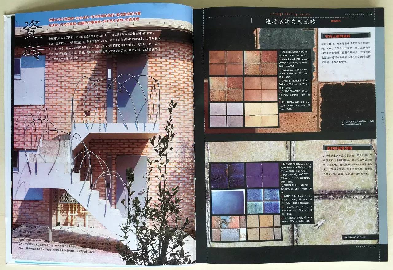 室内设计师需要懂的知识,室内设计师新手需要掌握的知识