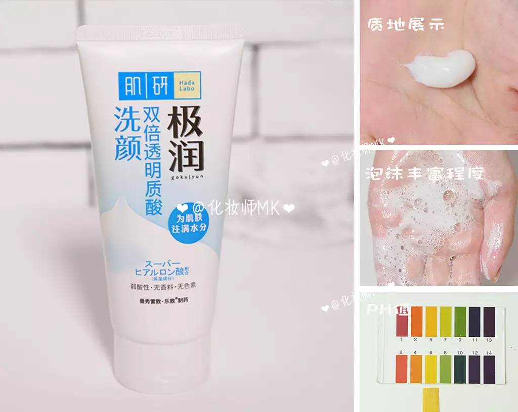 30个必买国货洗面奶,30元以内洗面奶便宜好用