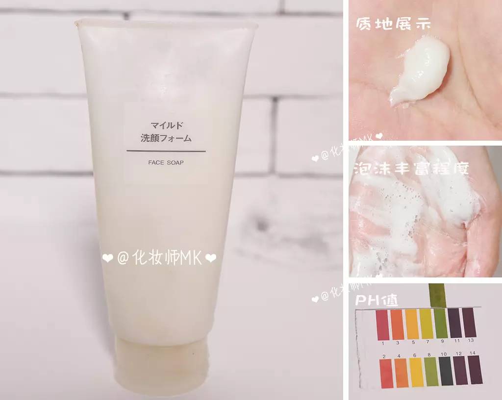 30个必买国货洗面奶,30元以内洗面奶便宜好用