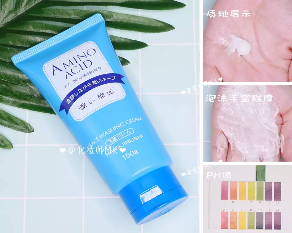 30个必买国货洗面奶,30元以内洗面奶便宜好用