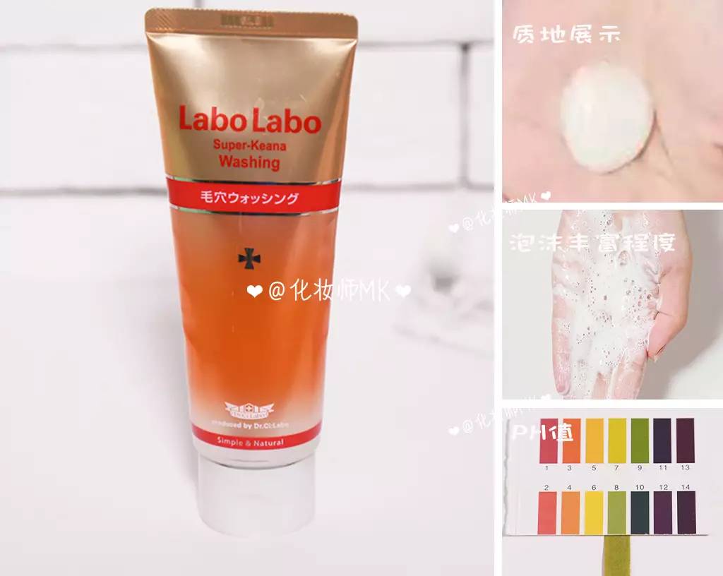 30个必买国货洗面奶,30元以内洗面奶便宜好用