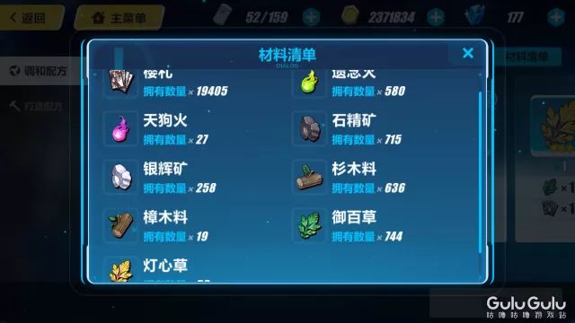 崩坏3樱色第一轮回攻略,崩坏3第二部樱色轮回多少级解锁