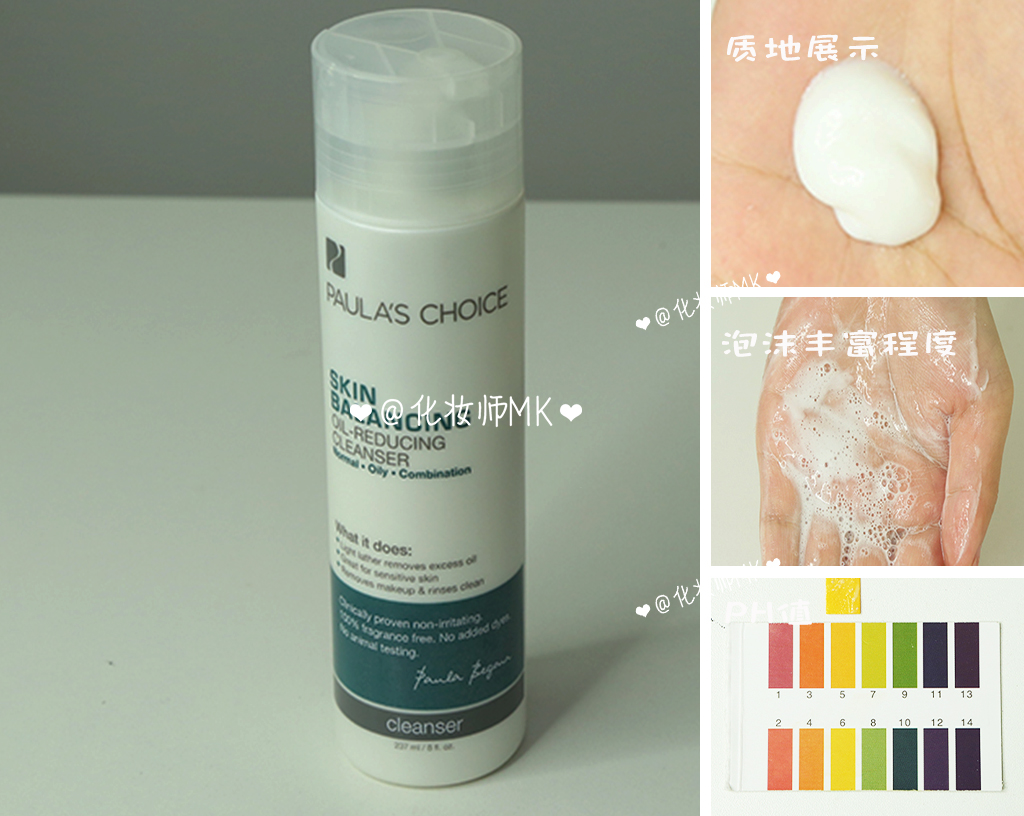 30个必买国货洗面奶,30元以内洗面奶便宜好用