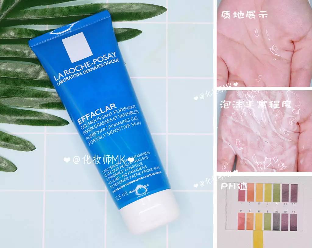 30个必买国货洗面奶,30元以内洗面奶便宜好用