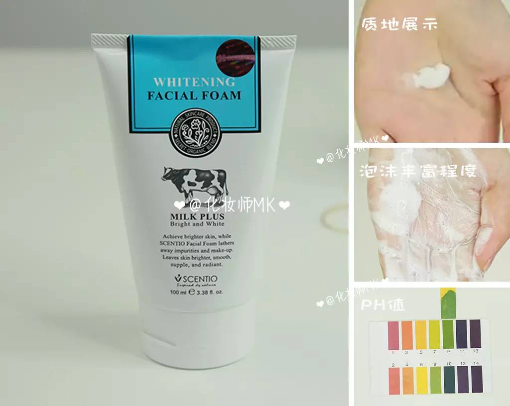 30个必买国货洗面奶,30元以内洗面奶便宜好用