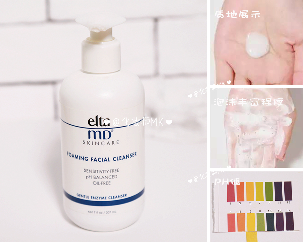 30个必买国货洗面奶,30元以内洗面奶便宜好用