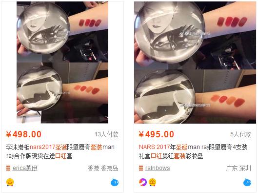 nars口红试色黑黄皮,2022nars圣诞限定口红