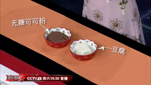 简单实用吃货小技巧,在家自己做巧克力的方法