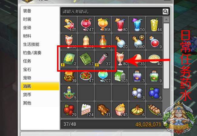 冒险岛2战士药水怎么获得,冒险岛2怎么加生命