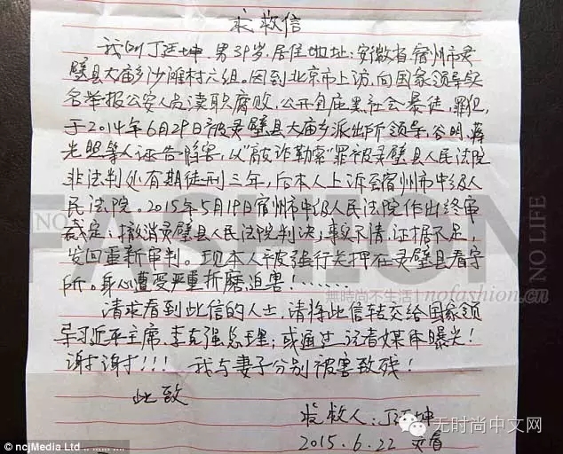 primark的战略,primark法国