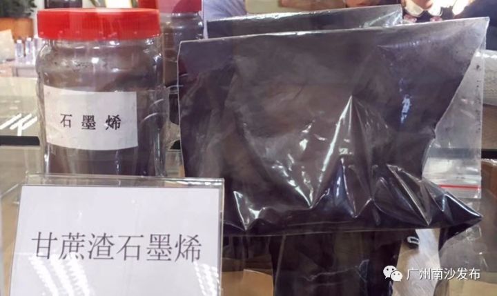 「关注」果味醒神水、蚕丝骨钉……这些高科技环保产品你听过吗？在南沙这家环保企业通通找得到！