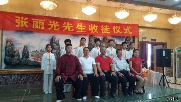 张丽光先生收徒仪式圆满结束