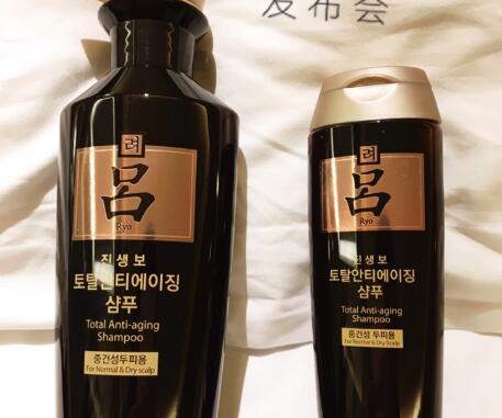 黑吕洗发水真实测评,黑吕洗发水套装好用吗