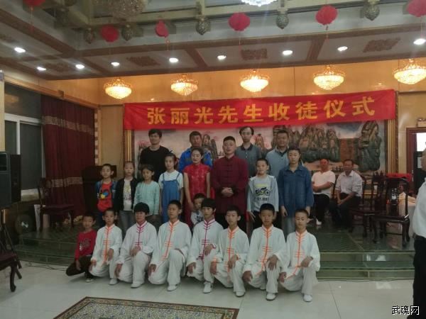 张丽光先生收徒仪式圆满结束